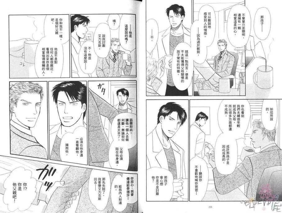 天使之歌[耽美]韩漫全集-第1卷无删减无遮挡章节图片 