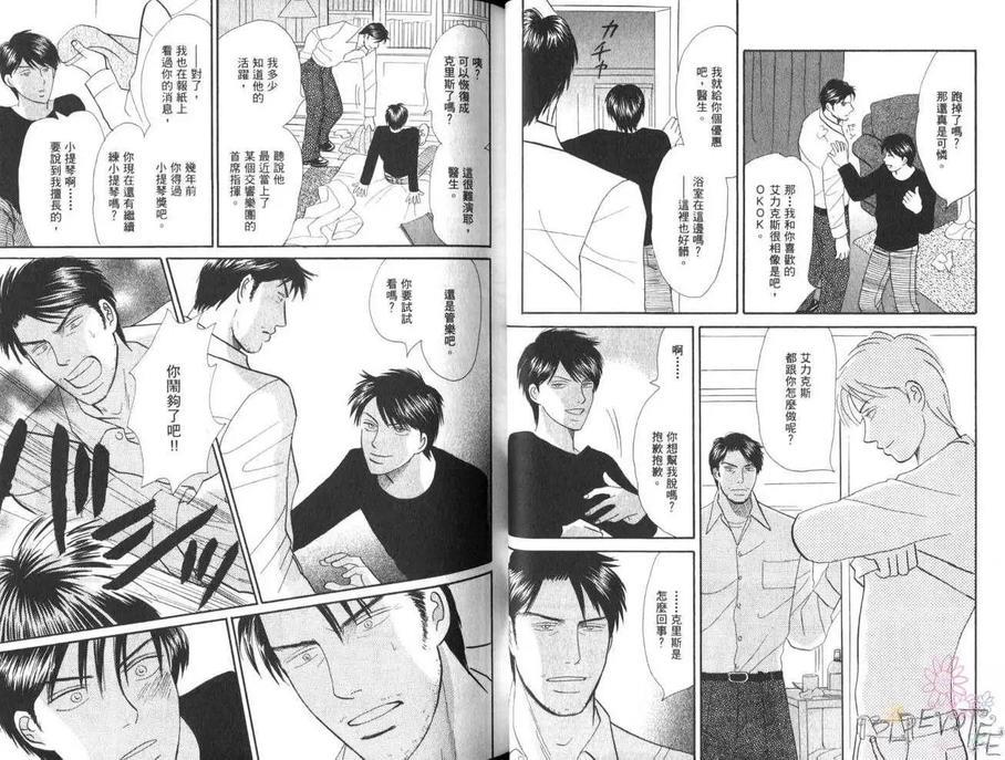 天使之歌[耽美]韩漫全集-第1卷无删减无遮挡章节图片 