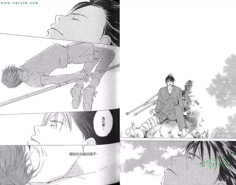 烂漫春花情满怀[耽美]韩漫全集-第1卷无删减无遮挡章节图片 