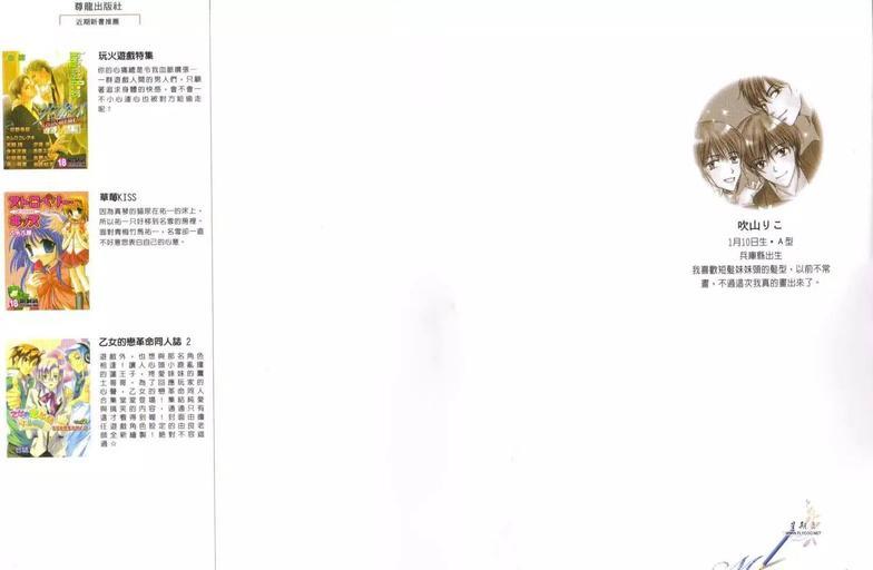 成长中的男孩[耽美]韩漫全集-第1卷无删减无遮挡章节图片 