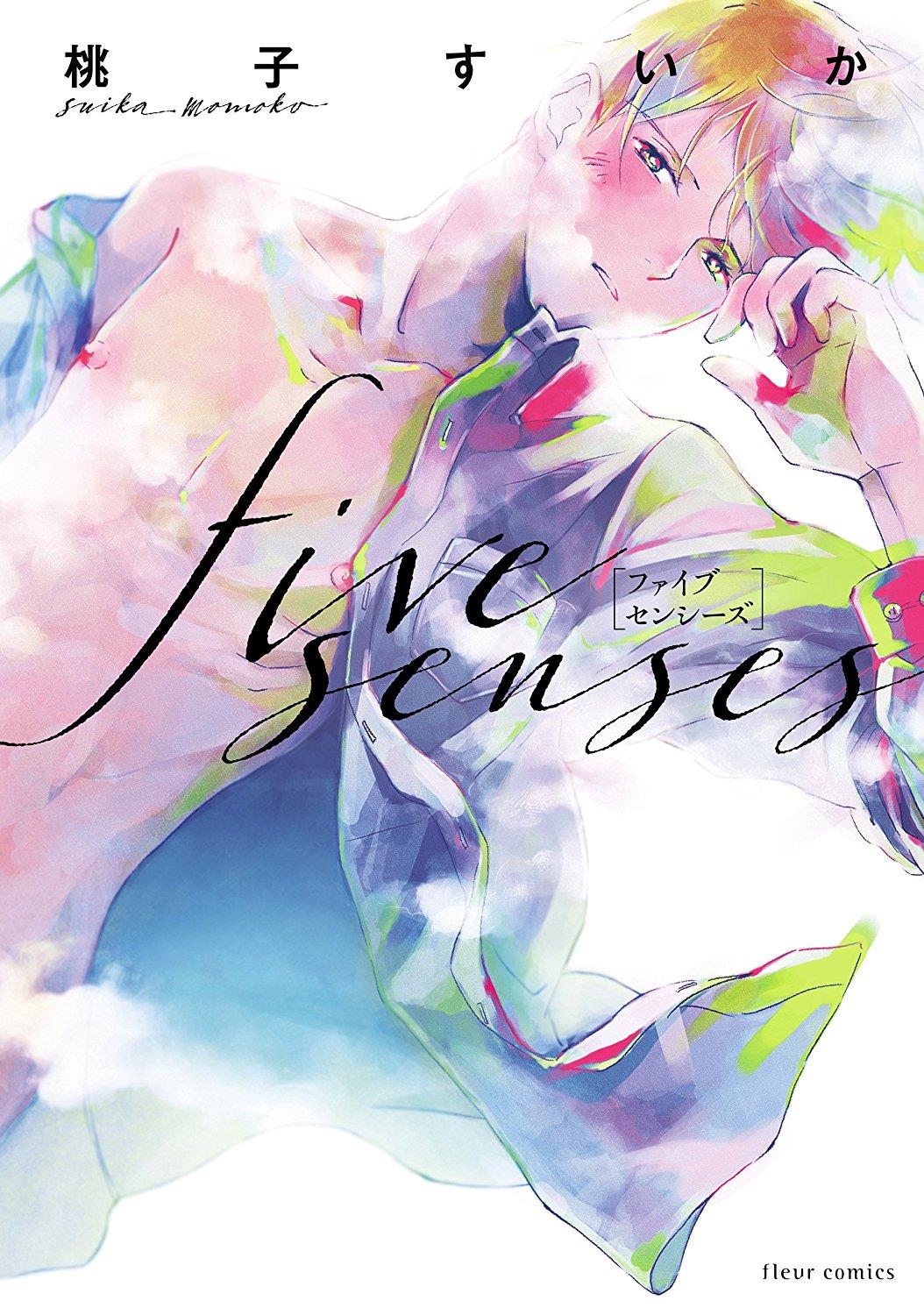 五感~Fivesenses~[耽美]韩漫全集-第1卷无删减无遮挡章节图片 