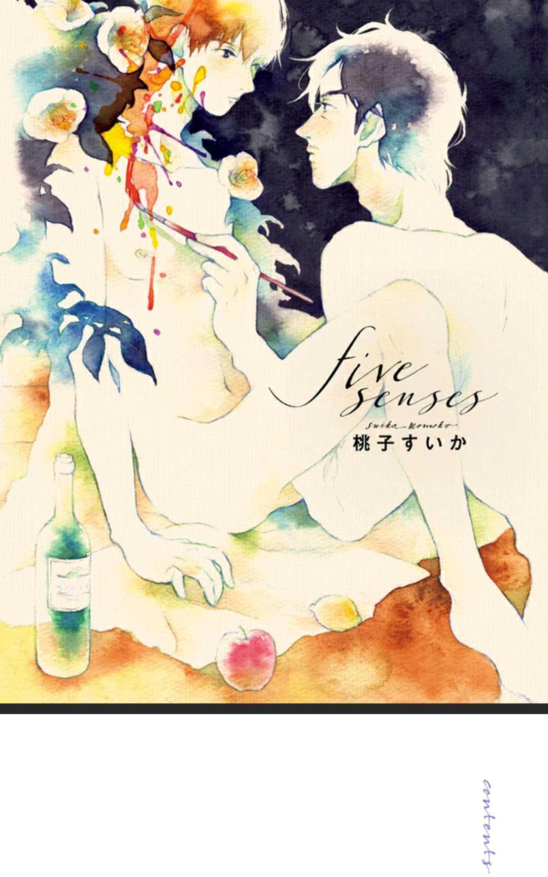 五感~Fivesenses~[耽美]韩漫全集-第1卷无删减无遮挡章节图片 