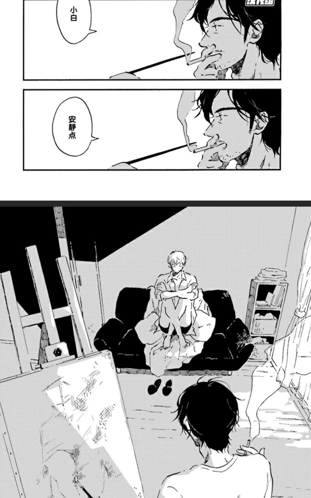 五感~Fivesenses~[耽美]韩漫全集-第1卷无删减无遮挡章节图片 