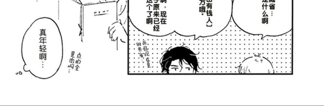 五感~Fivesenses~[耽美]韩漫全集-第1卷无删减无遮挡章节图片 