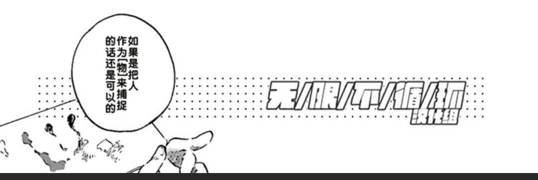 五感~Fivesenses~[耽美]韩漫全集-第1卷无删减无遮挡章节图片 