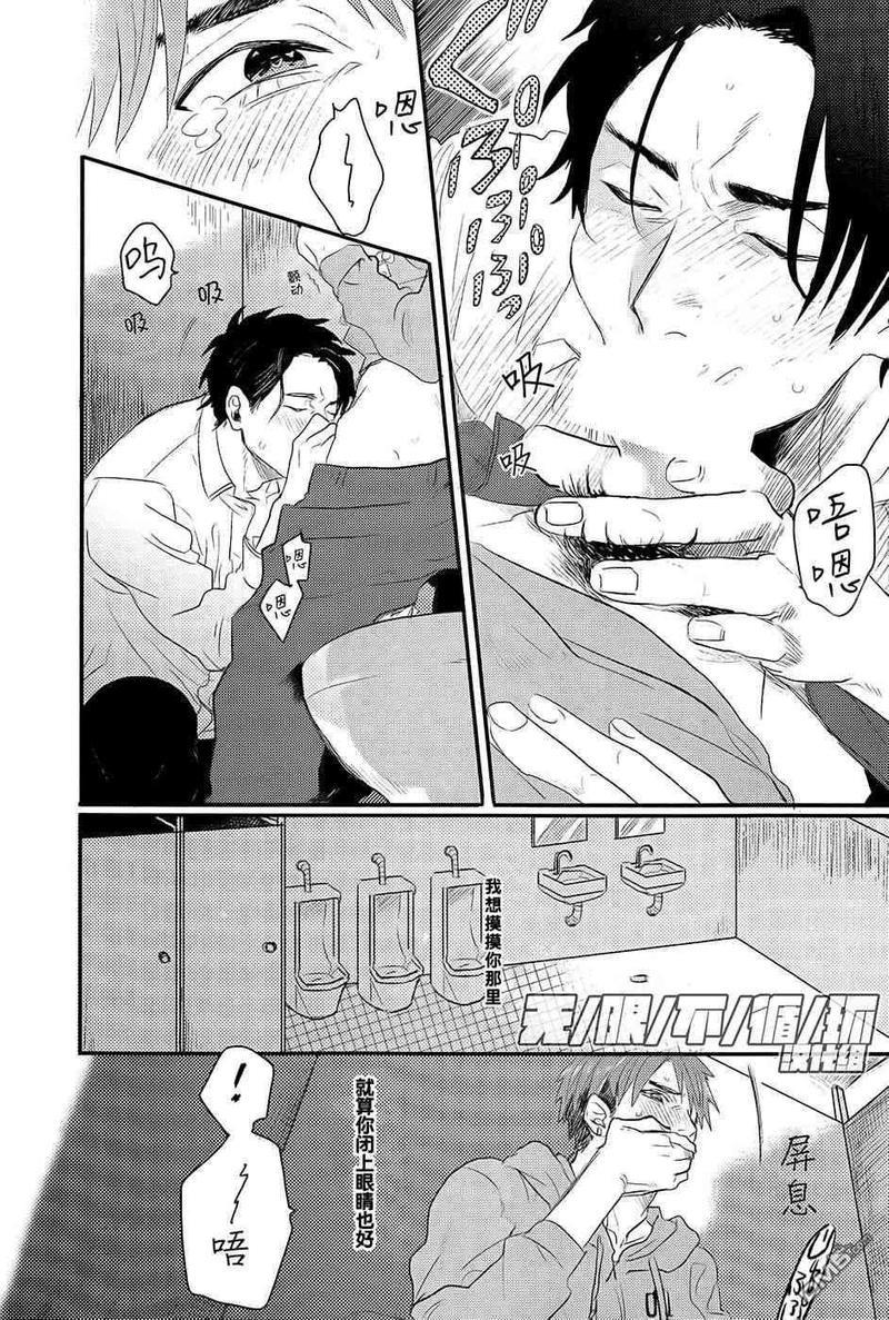 随你私奔至天涯海角[耽美]韩漫全集-第1话无删减无遮挡章节图片 