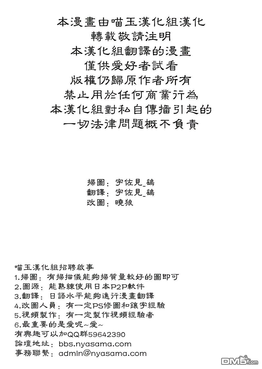 秘封BL[耽美]韩漫全集-第1话无删减无遮挡章节图片 