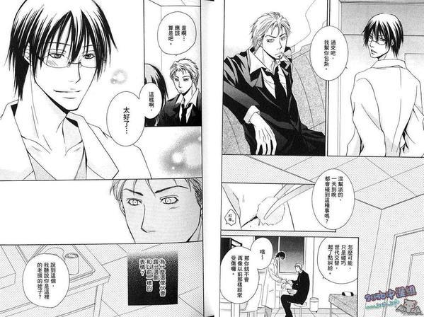 沉默之夜…[耽美]韩漫全集-第1卷无删减无遮挡章节图片 