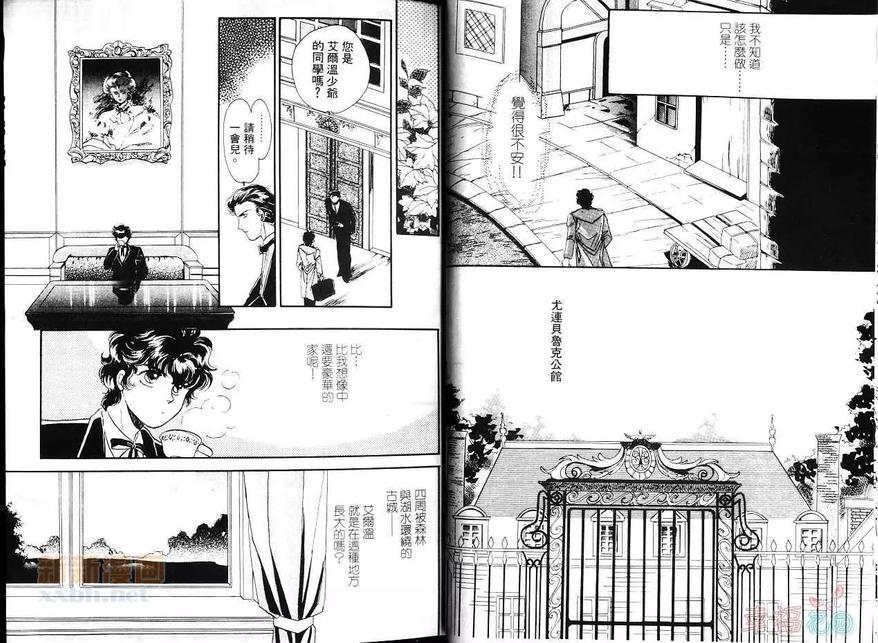 GOLDENFOREST[耽美]韩漫全集-第1卷无删减无遮挡章节图片 