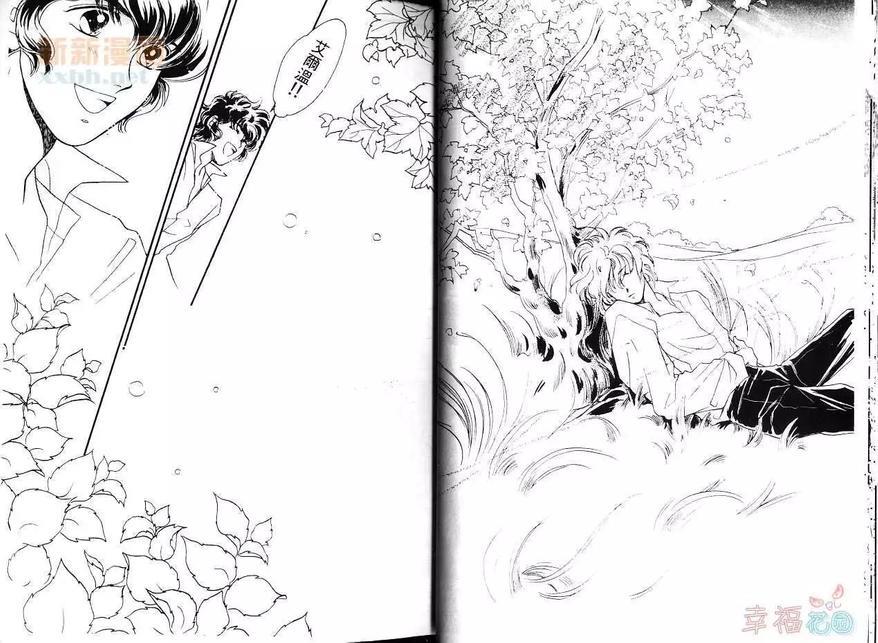 GOLDENFOREST[耽美]韩漫全集-第1卷无删减无遮挡章节图片 