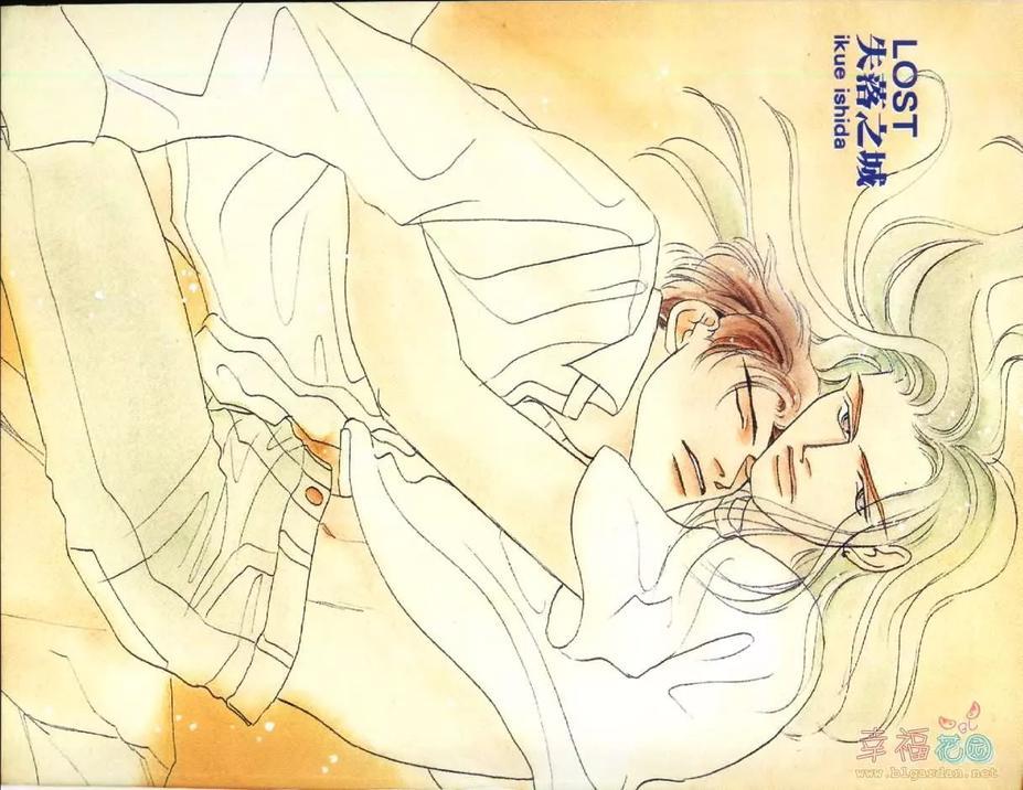 LOST-失落之城-[耽美]韩漫全集-第1卷无删减无遮挡章节图片 