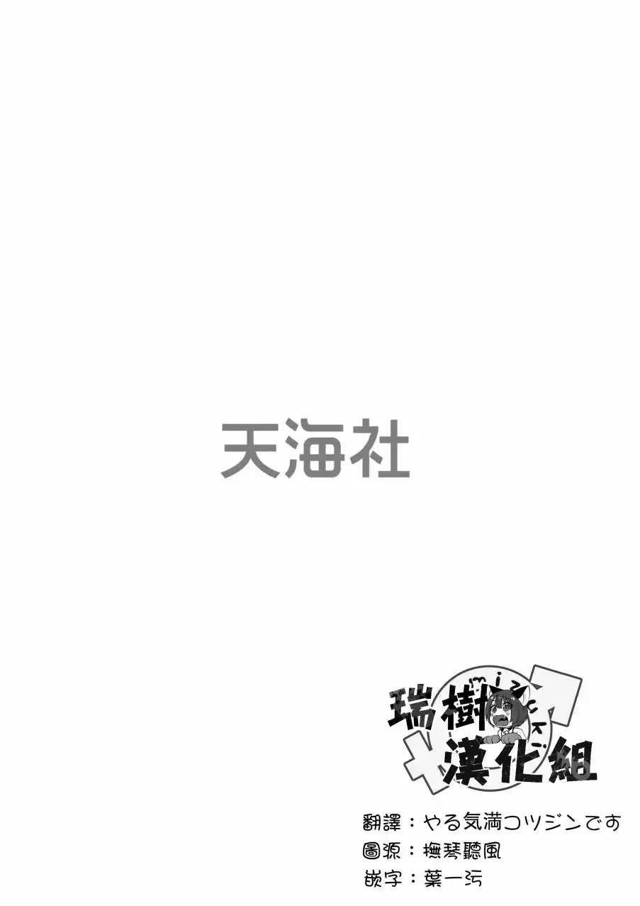 女装男子与恋爱礼服[耽美]韩漫全集-第1话无删减无遮挡章节图片 