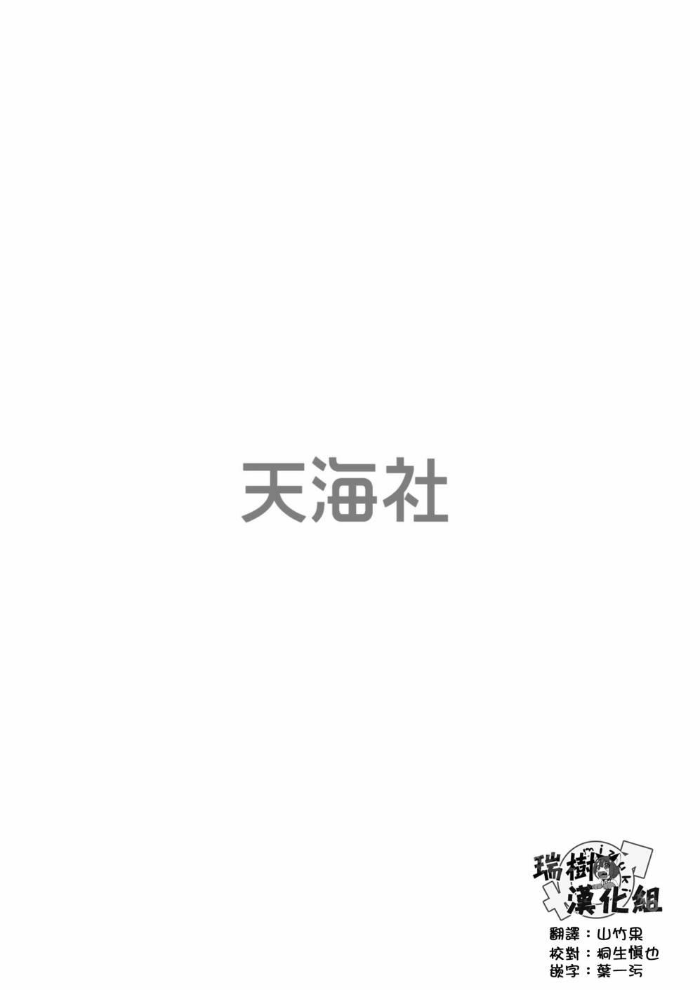女装男子与恋爱礼服[耽美]韩漫全集-第2话无删减无遮挡章节图片 