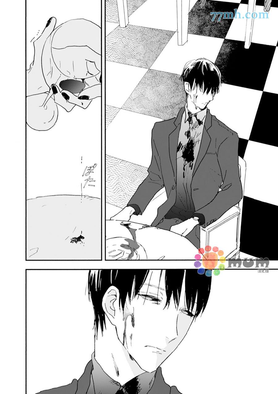 杀死心脏的方法[耽美]韩漫全集-番外1无删减无遮挡章节图片 