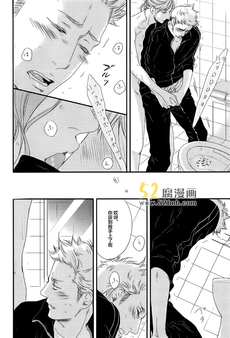 月与太阳[耽美]韩漫全集-第3话无删减无遮挡章节图片 