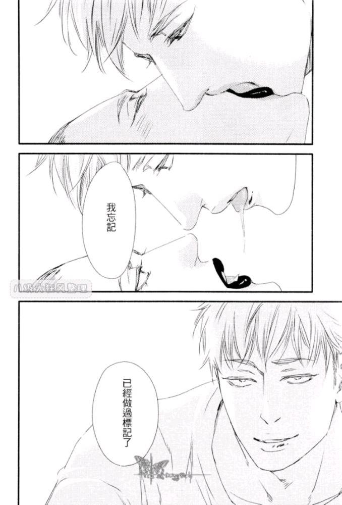 月与太阳[耽美]韩漫全集-第5话无删减无遮挡章节图片 