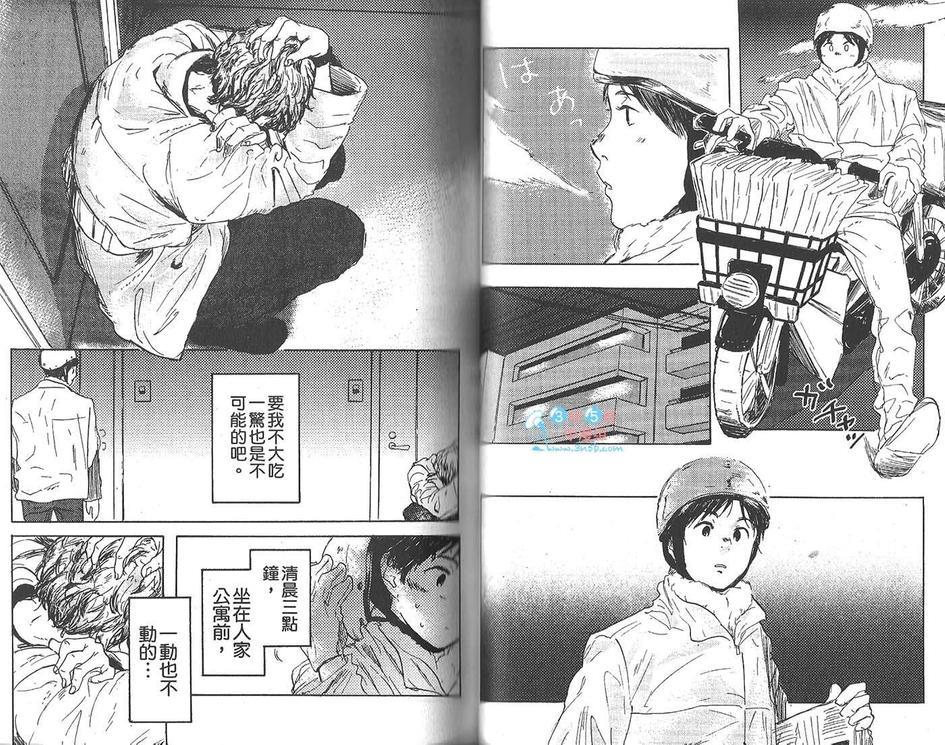 拿出勇气恋爱[耽美]韩漫全集-第1卷无删减无遮挡章节图片 