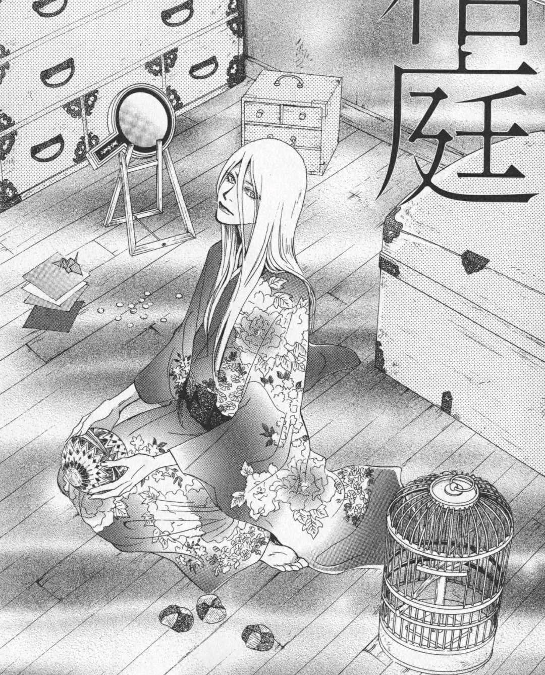 箱庭[耽美]韩漫全集-第1卷无删减无遮挡章节图片 
