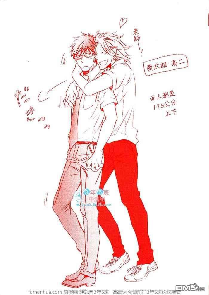 染上你的蓝[耽美]韩漫全集-第1卷无删减无遮挡章节图片 