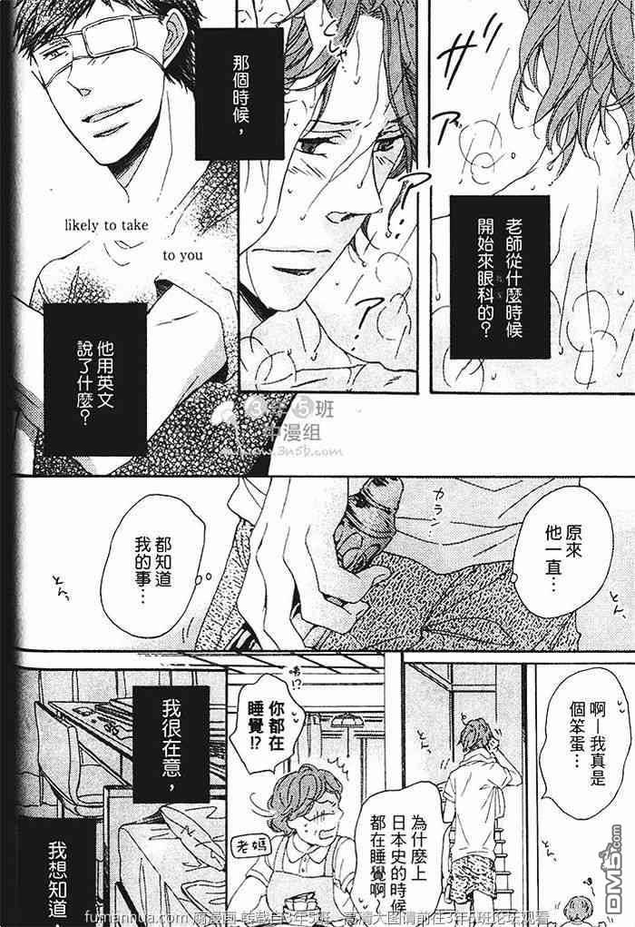 染上你的蓝[耽美]韩漫全集-第1卷无删减无遮挡章节图片 
