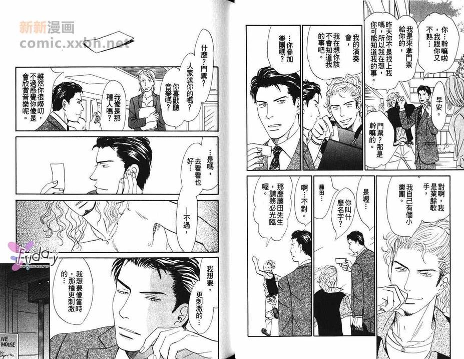 别哭我的宝贝[耽美]韩漫全集-第1卷无删减无遮挡章节图片 