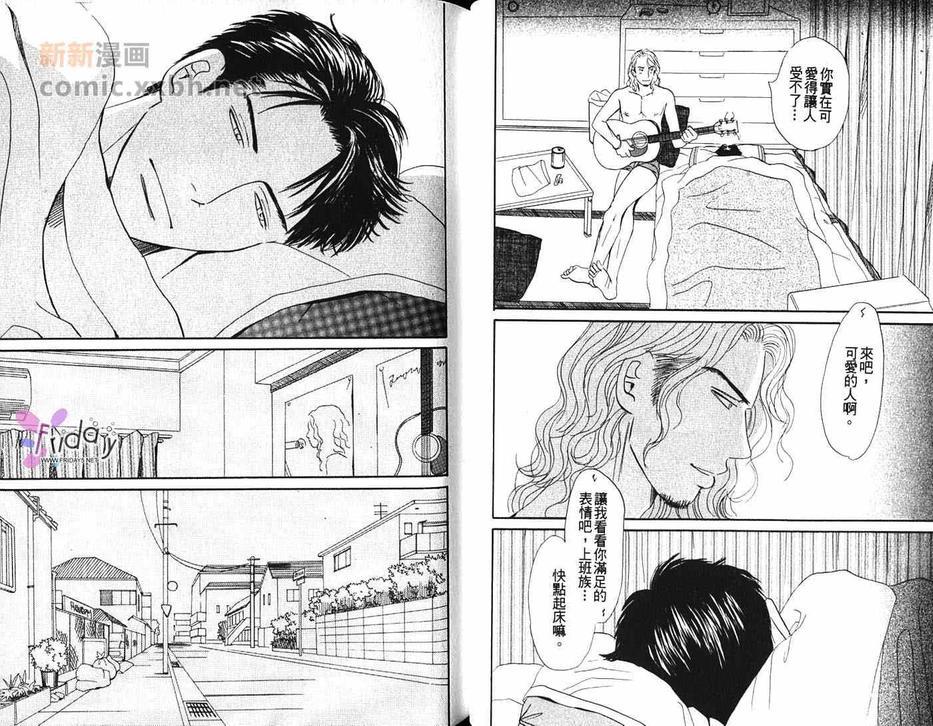 别哭我的宝贝[耽美]韩漫全集-第1卷无删减无遮挡章节图片 