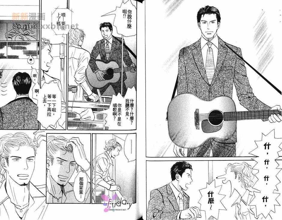别哭我的宝贝[耽美]韩漫全集-第1卷无删减无遮挡章节图片 