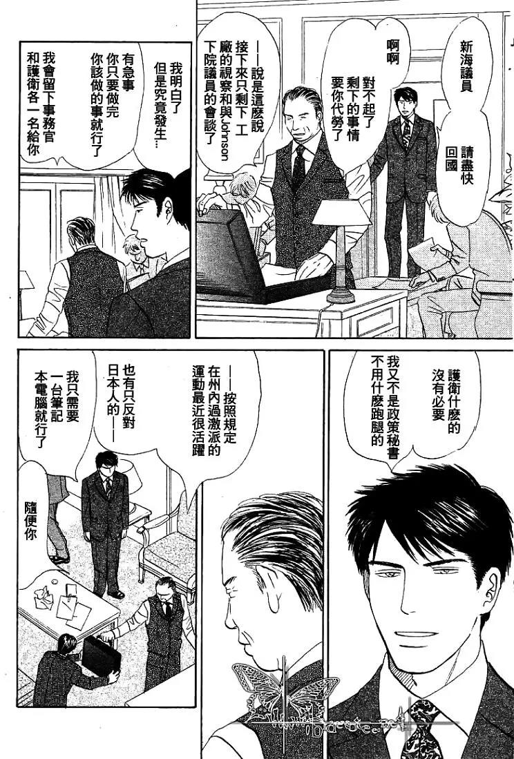 LIFE,LOVE[耽美]韩漫全集-第1话无删减无遮挡章节图片 