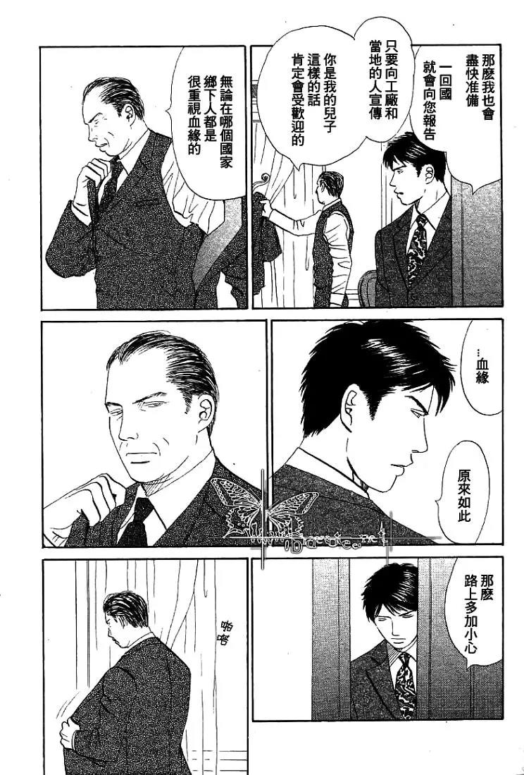 LIFE,LOVE[耽美]韩漫全集-第1话无删减无遮挡章节图片 