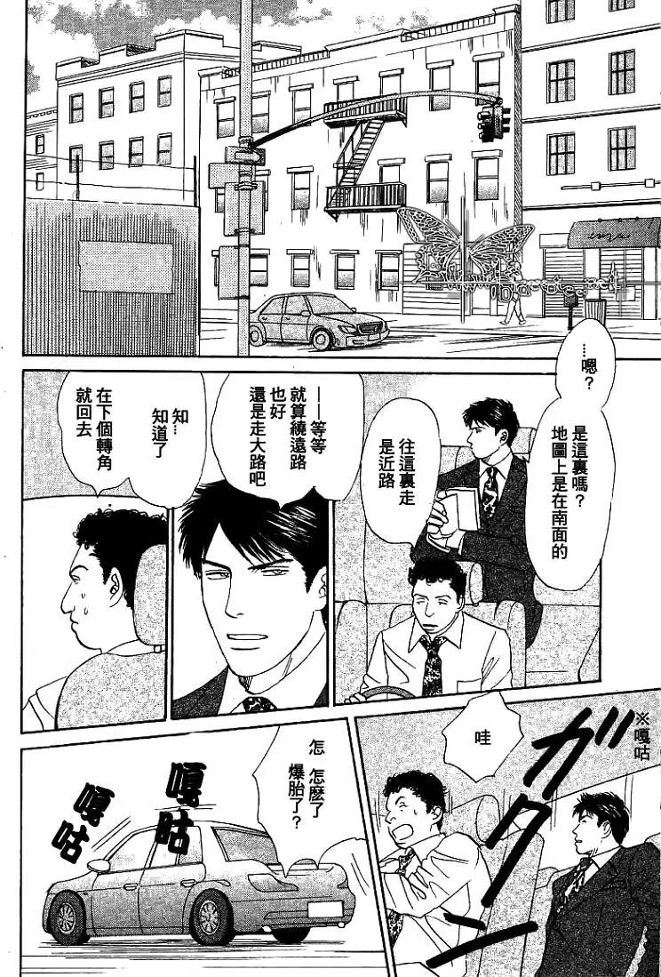 LIFE,LOVE[耽美]韩漫全集-第1话无删减无遮挡章节图片 