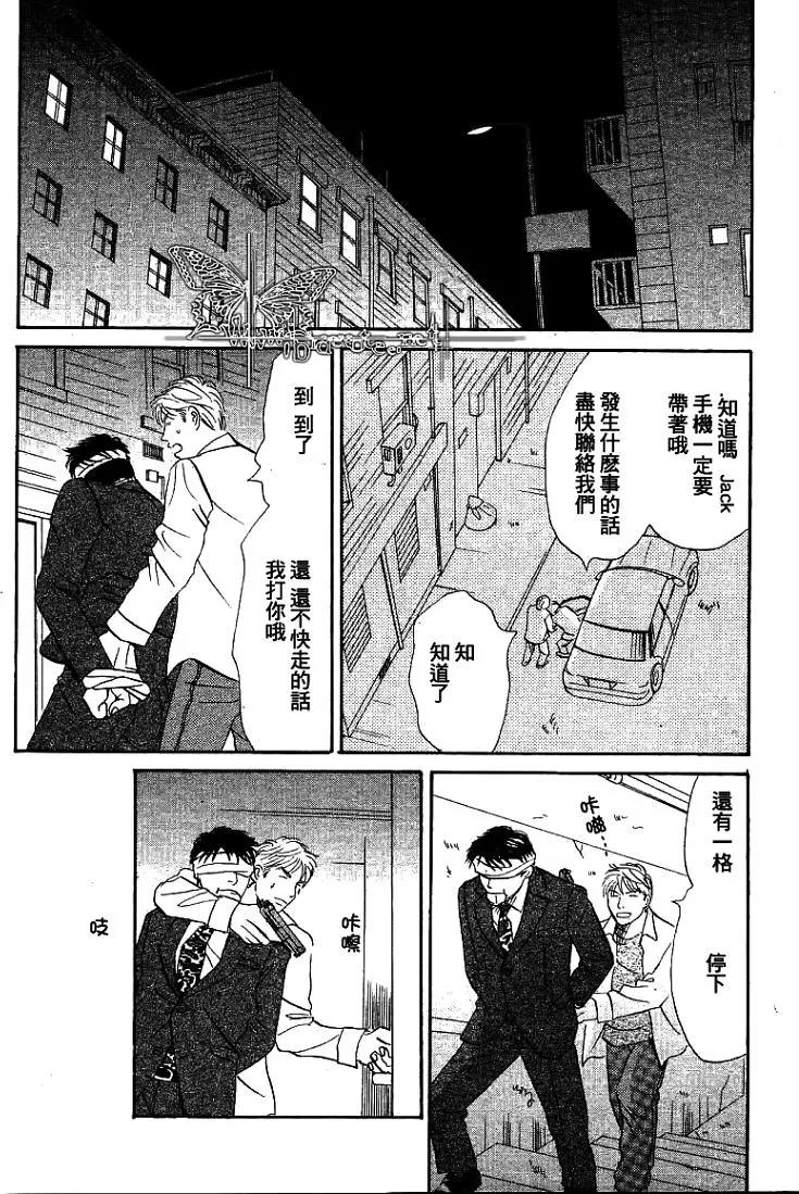 LIFE,LOVE[耽美]韩漫全集-第1话无删减无遮挡章节图片 