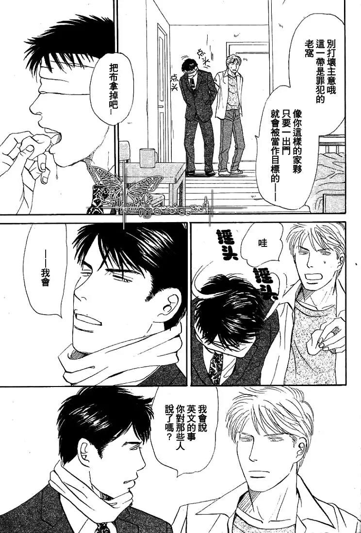 LIFE,LOVE[耽美]韩漫全集-第1话无删减无遮挡章节图片 