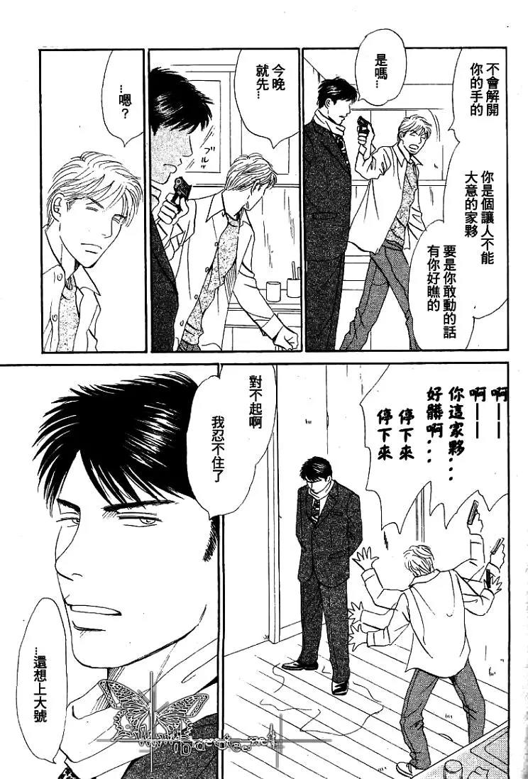 LIFE,LOVE[耽美]韩漫全集-第1话无删减无遮挡章节图片 