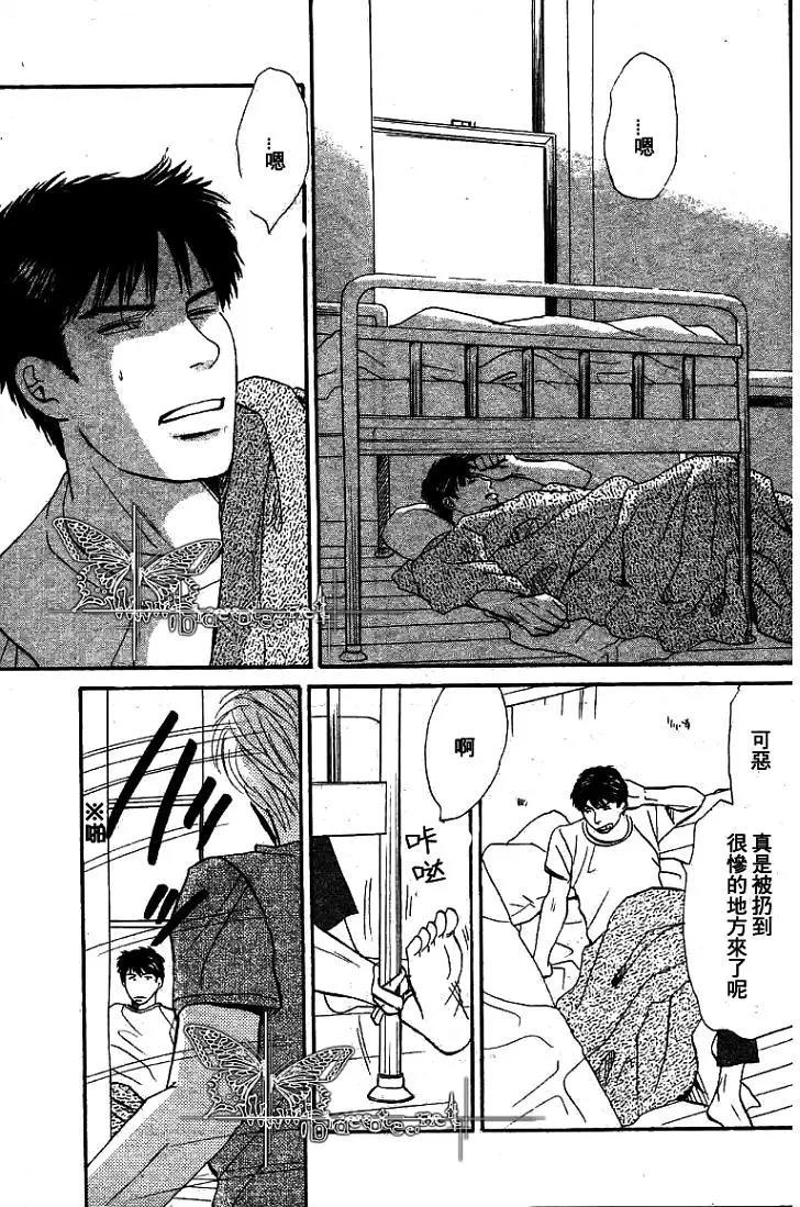 LIFE,LOVE[耽美]韩漫全集-第2话无删减无遮挡章节图片 