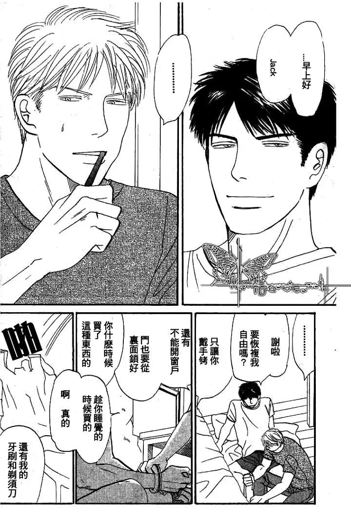 LIFE,LOVE[耽美]韩漫全集-第2话无删减无遮挡章节图片 