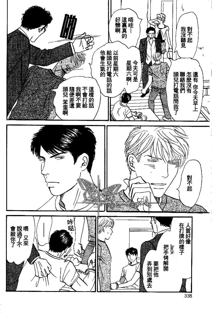 LIFE,LOVE[耽美]韩漫全集-第2话无删减无遮挡章节图片 