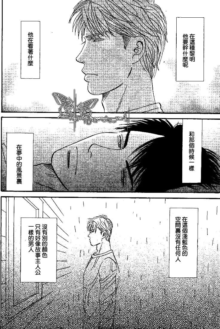 LIFE,LOVE[耽美]韩漫全集-第2话无删减无遮挡章节图片 