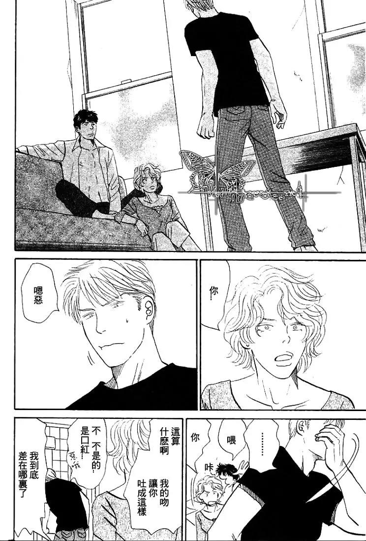 LIFE,LOVE[耽美]韩漫全集-第3话无删减无遮挡章节图片 