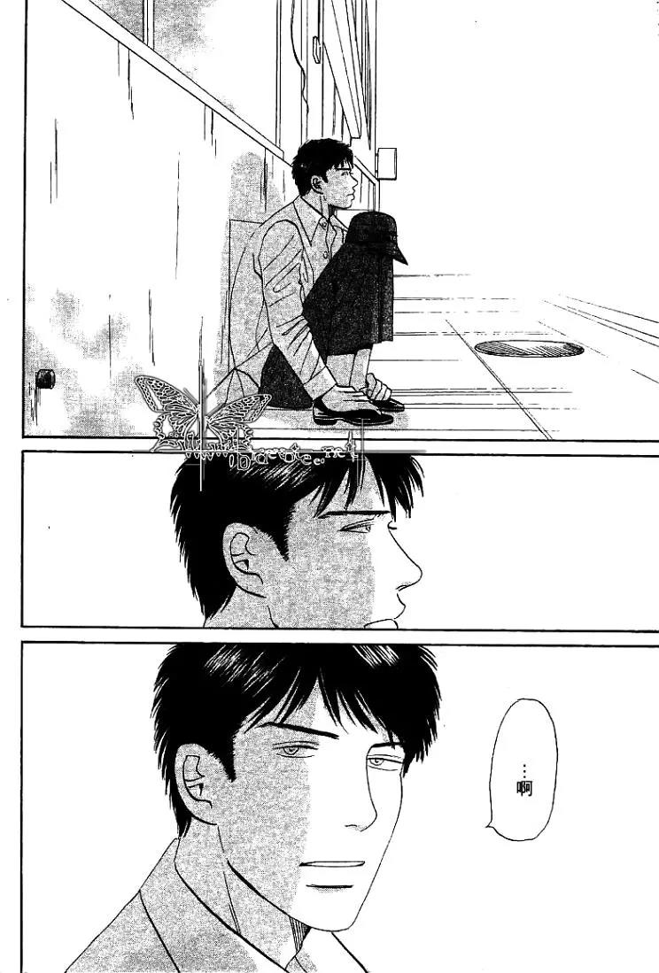 LIFE,LOVE[耽美]韩漫全集-第3话无删减无遮挡章节图片 