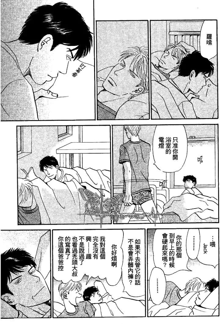LIFE,LOVE[耽美]韩漫全集-第3话无删减无遮挡章节图片 