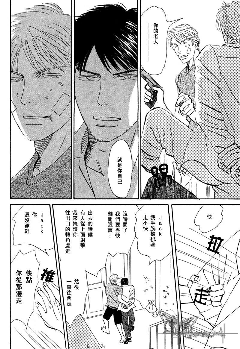 LIFE,LOVE[耽美]韩漫全集-第5话无删减无遮挡章节图片 