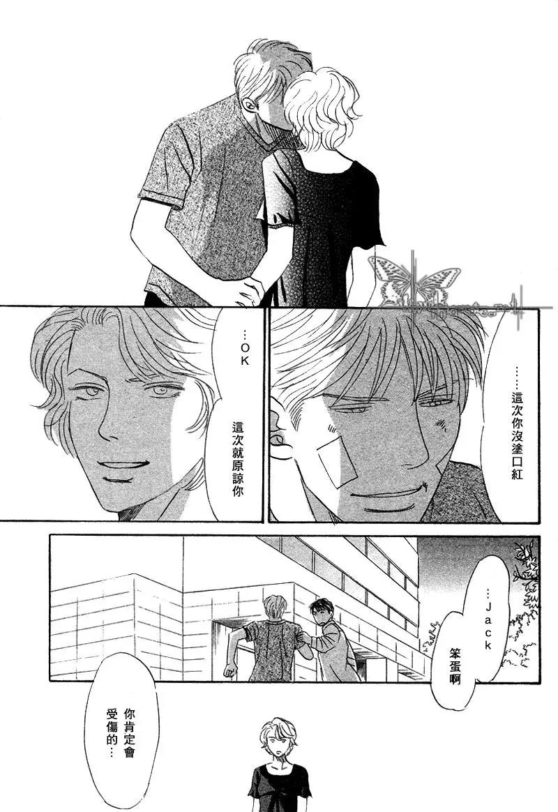 LIFE,LOVE[耽美]韩漫全集-第5话无删减无遮挡章节图片 