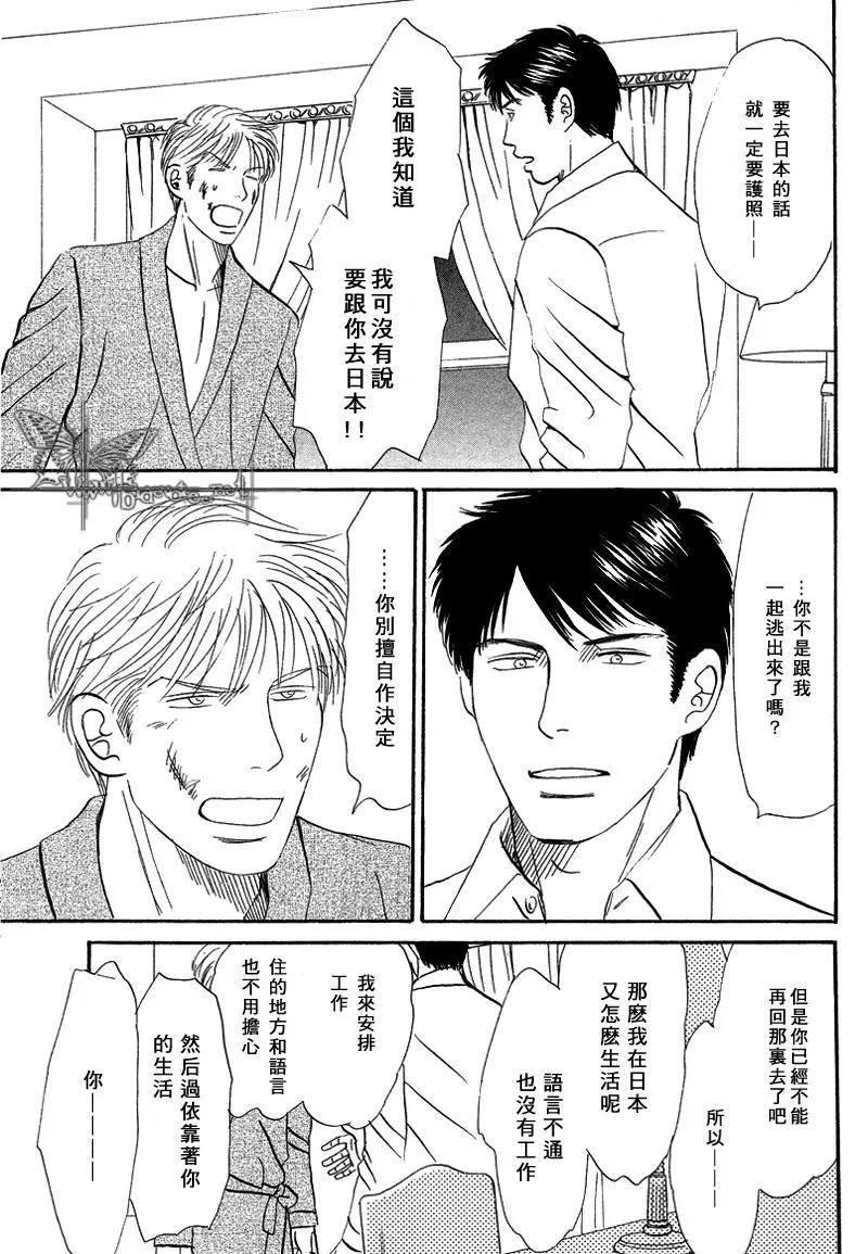 LIFE,LOVE[耽美]韩漫全集-第5话无删减无遮挡章节图片 