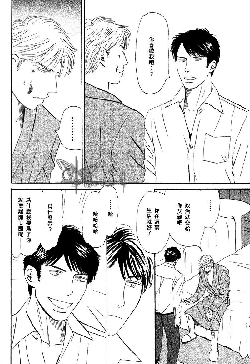 LIFE,LOVE[耽美]韩漫全集-第5话无删减无遮挡章节图片 