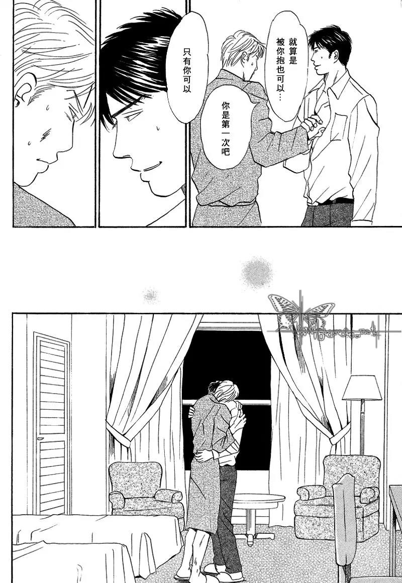 LIFE,LOVE[耽美]韩漫全集-第5话无删减无遮挡章节图片 