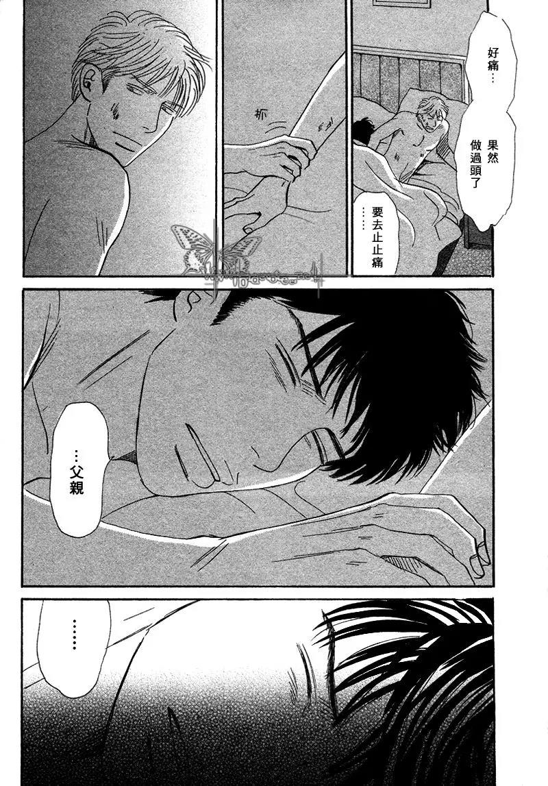 LIFE,LOVE[耽美]韩漫全集-第5话无删减无遮挡章节图片 