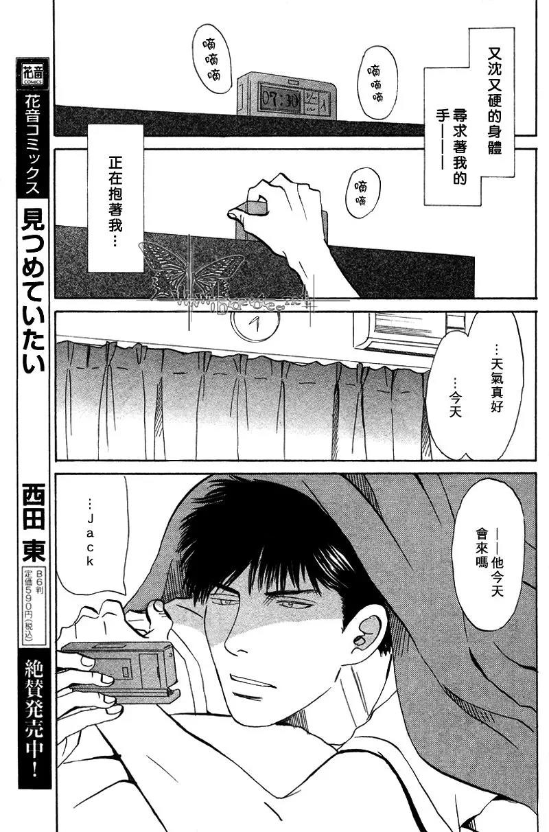 LIFE,LOVE[耽美]韩漫全集-第6话无删减无遮挡章节图片 