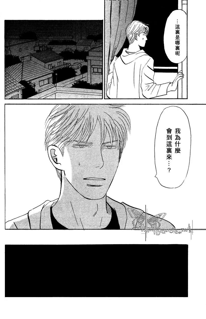LIFE,LOVE[耽美]韩漫全集-第6话无删减无遮挡章节图片 
