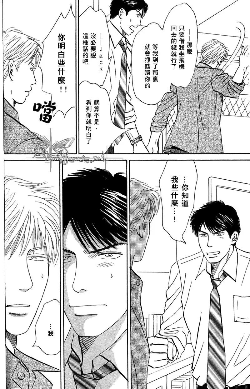 LIFE,LOVE[耽美]韩漫全集-第6话无删减无遮挡章节图片 
