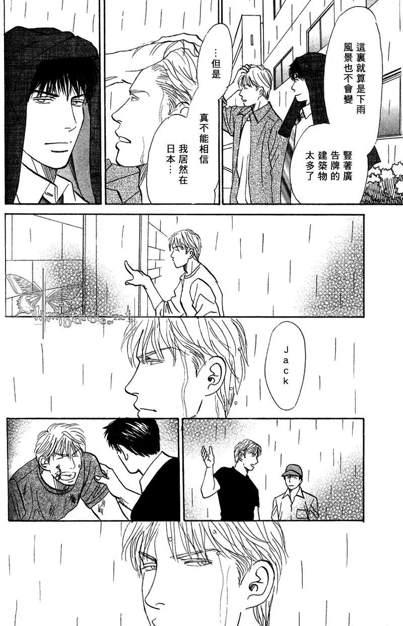 LIFE,LOVE[耽美]韩漫全集-第6话无删减无遮挡章节图片 
